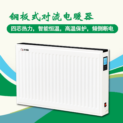 溫欣家~鋼闆式對流電(diàn)暖器-1600W